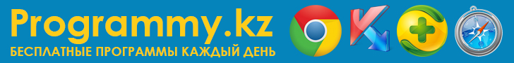  programmy.kz     